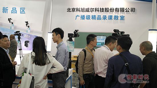 沈陽教育展， KXWELL講述校園視頻采集的“故事”
