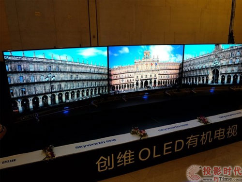 創維OLED今年的市場表現或超預期