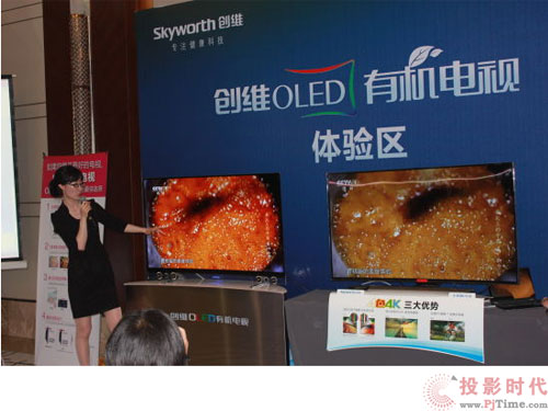 創維OLED今年的市場表現或超預期