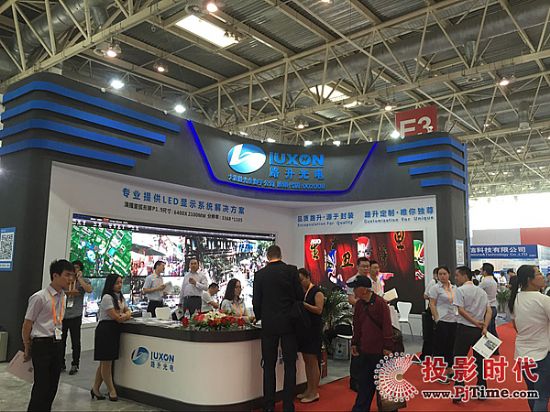 路升光電展位E3館--E3703