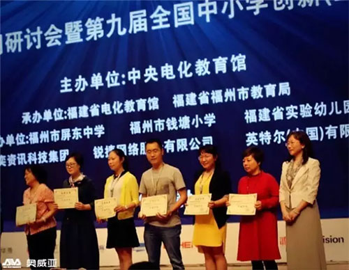 真拼了！為了做到全國大規模公網直播，奧威亞推出ALive