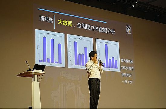 希沃廣州總部現(xiàn)場直擊全國數(shù)字校園高峰論壇