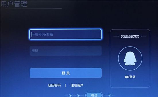 大屏觀影更沉醉 創維60V8E超清電視評測