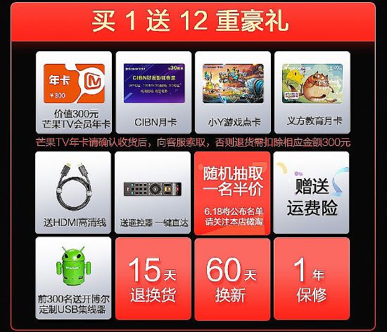 “0”元購開博爾H19二代盒子  618年中鉅惠來襲