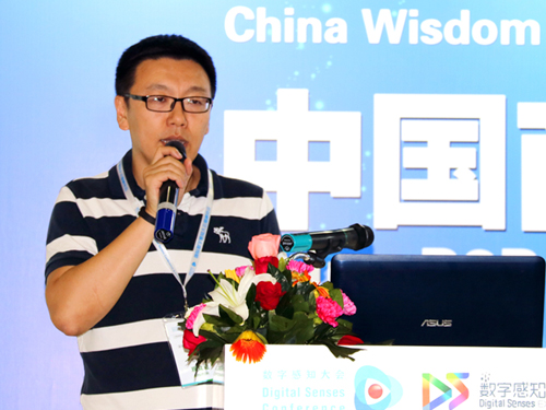 AVANZA助力中國智慧顯示應用創新技術發展高峰論壇