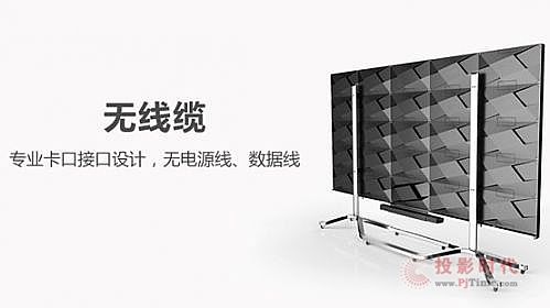 科達正式發布晶艷超小間距LED顯示屏