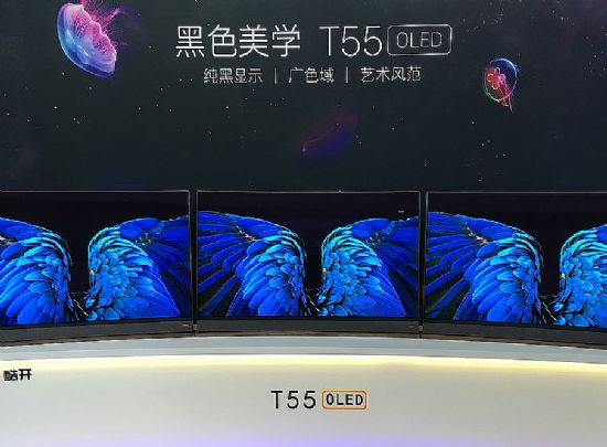 OLED電視：還要補跑哪些最后的瓶頸
