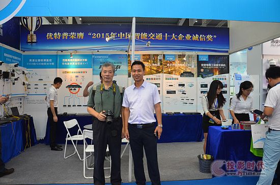 優特普2000路高清視頻監控解決方案火爆智能交通展