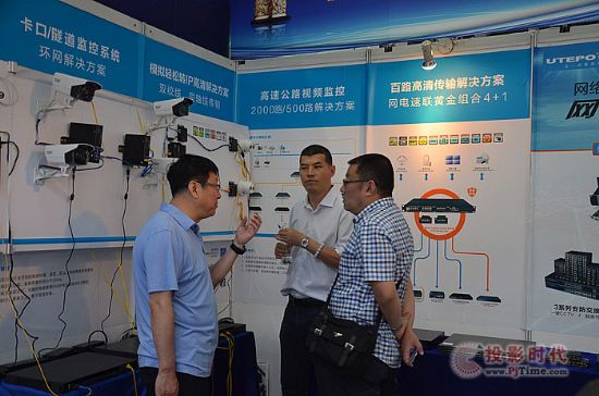 優特普2000路高清視頻監控解決方案火爆智能交通展
