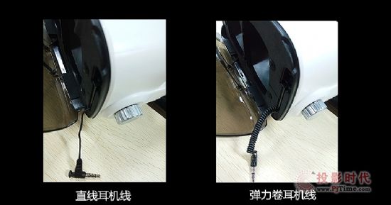 升級(jí)耳機(jī)-對(duì)比1_副本.jpg