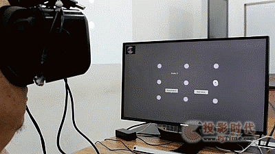 眼控VR研發成功 可實現全視場角追蹤
