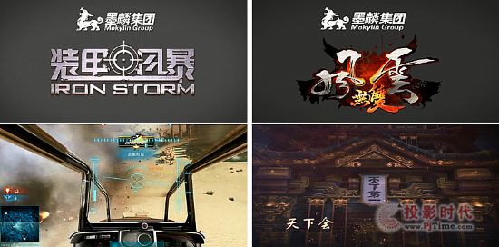 突破虛擬現實內容短板  3Glasses發布8款獨家游戲