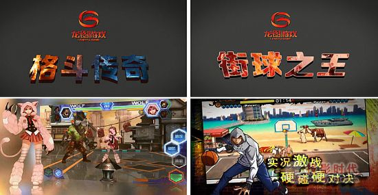 突破虛擬現實內容短板  3Glasses發布8款獨家游戲