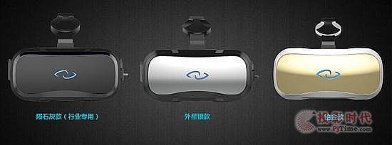 VR頭盔3Glasses D2正式發布：售價2199元
