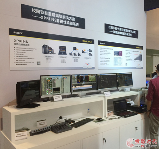 創新·革新——索尼參展上海國際教育裝備博覽會