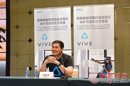 HTC成立子公司專注Vive業務