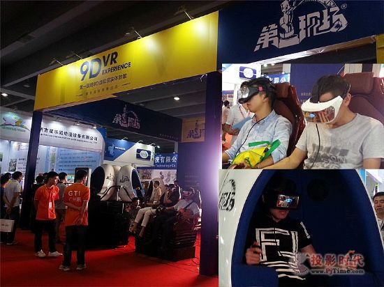 2015GTI廣州展