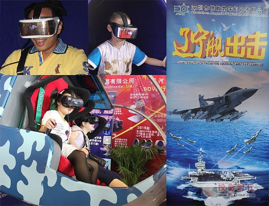 2015GTI廣州展