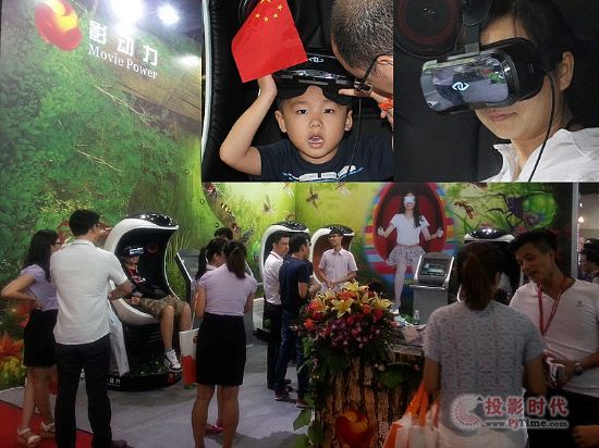 2015GTI廣州展