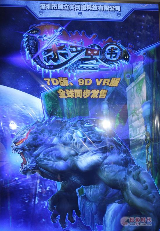 2015GTI廣州展