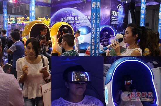 2015GTI廣州展