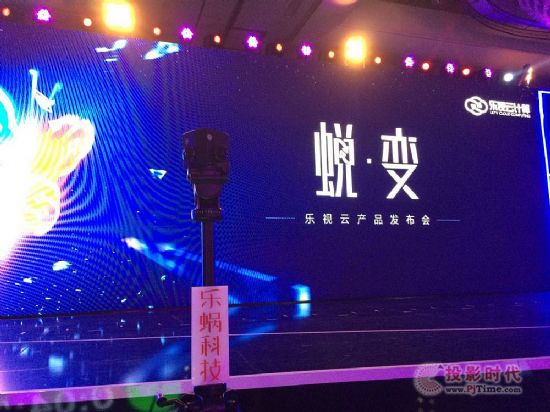 樂視、優土都在做的全景視頻怎么玩?