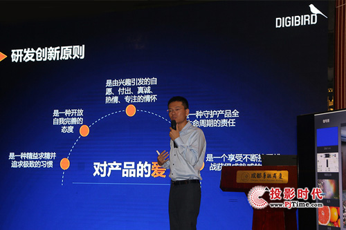 挺進大西南，小鳥科技巡展成都站啟動