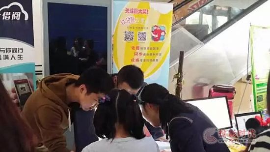 夢想人全力支持中少參加“第八屆獨墅湖曬書會”