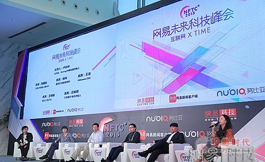 3glasses王潔：虛擬現實與國外的差距在內容創意