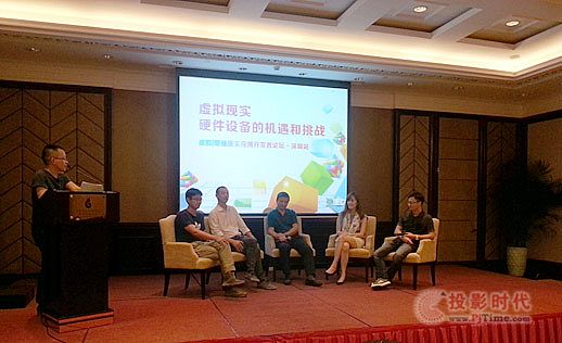 虛擬現實硬件設備的機遇和挑戰
