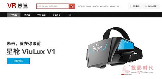 星輪ViuLux VR186商城開賣，年終限時促銷1299元