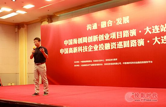 新銳天地出席“2015中國海外學子創業周”