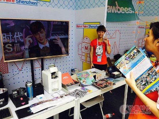 ARWУWҫMaker Faire 2015