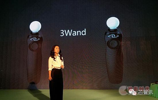 3Glasses藍珀系列VR新品發布 配置超越國際一線品牌