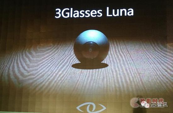 3Glasses藍珀系列VR新品發布 配置超越國際一線品牌