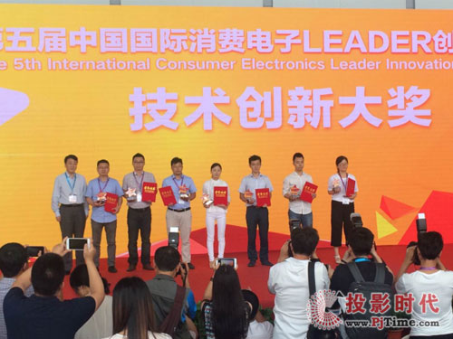 TCL QUHD量子點電視C2獲中國國際消費電子Leader技術創新大獎