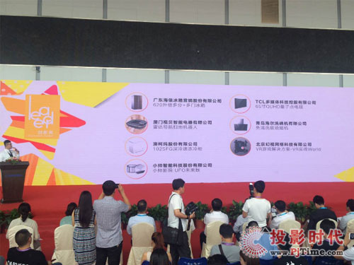 TCL QUHD量子點電視C2獲中國國際消費電子Leader技術創新大獎