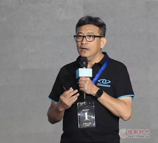 3Glasses藍珀S1預售開啟 再創中國VR新巔峰
