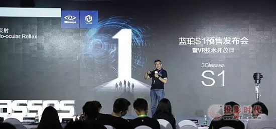 VR 的未來：需要眼球追蹤、光場影像等技術進步
