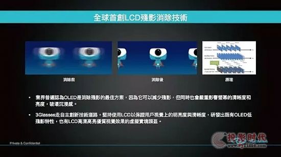 VR 的未來：需要眼球追蹤、光場影像等技術進步
