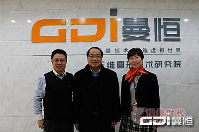 微創醫療與曼恒數字合作  推動虛擬醫學新發展