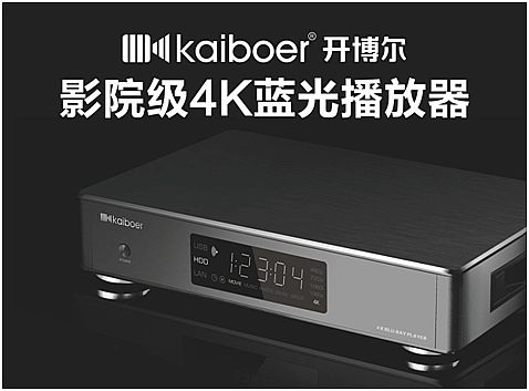 開博爾攜手小y游戲助陣SMA國際漂移嘉年華點燃盛夏