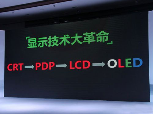2016年上半年彩電行業凸顯出來的未來趨勢