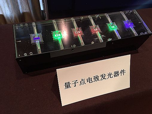 2016年上半年彩電行業凸顯出來的未來趨勢