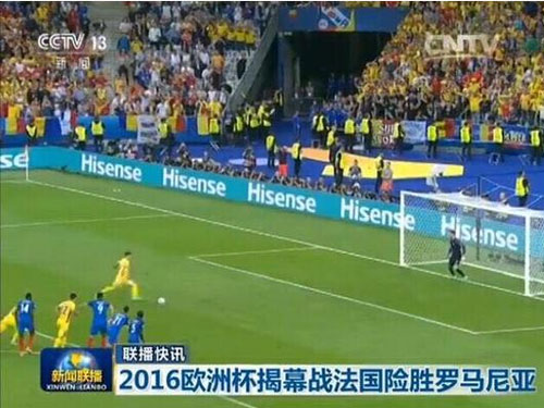 2016年上半年彩電行業凸顯出來的未來趨勢