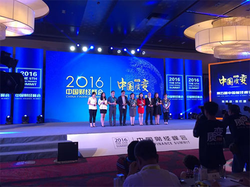 CVTOUCH獲第五屆中國財經峰會“最具成長價值獎”