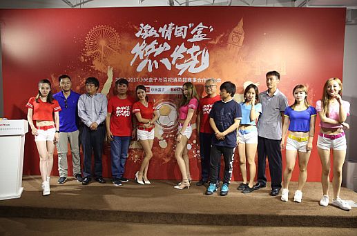 激情因“盒”燃燒！小米盒子百視通合力呈現2016-2017英超