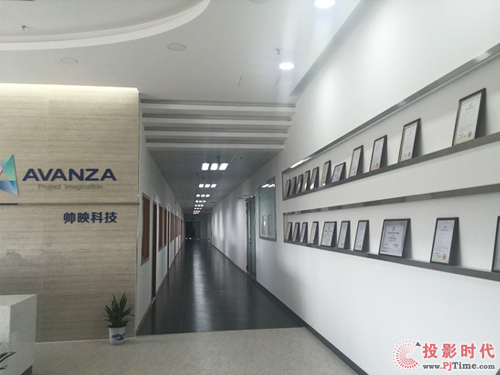 AVANZA帥映新廠投產