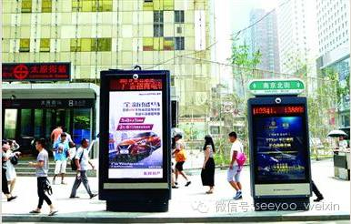 沈陽近400個多功能路牌和智能終端屏投入使用