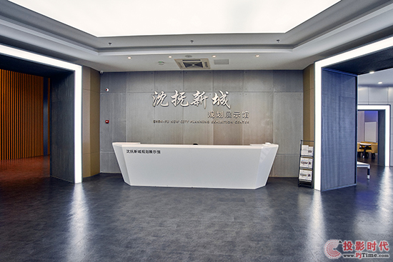 沈撫新城規(guī)劃展示館著重體現(xiàn)沈撫新城的建設(shè)過程和未來發(fā)展藍(lán)圖